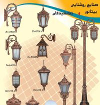 قیمت محصولات تکشید فام