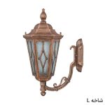 چراغ دیوار کوب حیاطی