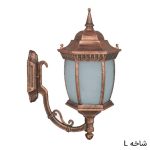 چراغ دیوارکوب کوچک و ارزان