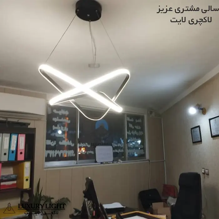 لوستر مدرن اس ام دی SMD خور مدل لوزی ریموت دار