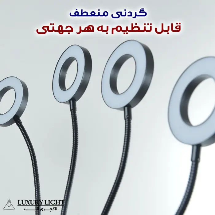 چراغ رشد گیاه 40 وات مدل Quad Circle