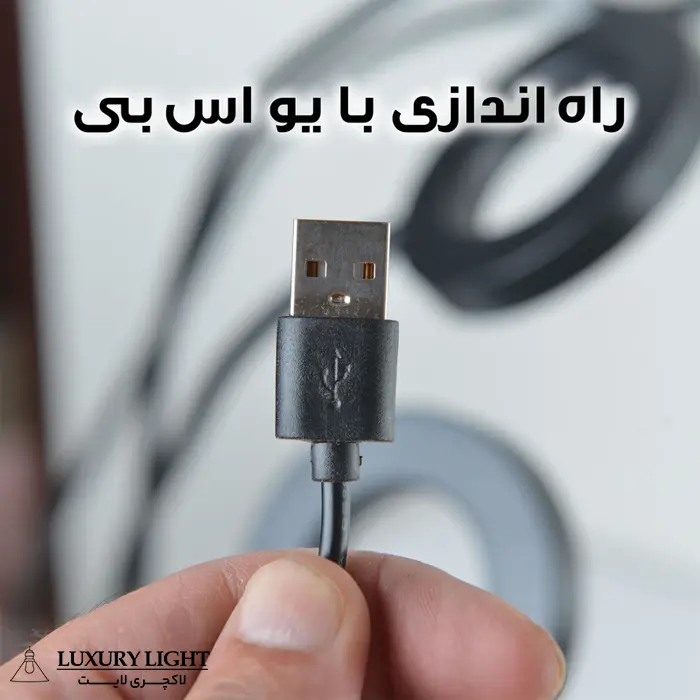چراغ رشد گیاه 40 وات مدل Quad Circle
