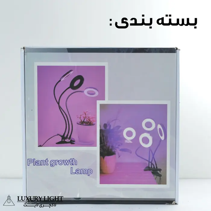 چراغ رشد گیاه 40 وات مدل Quad Circle