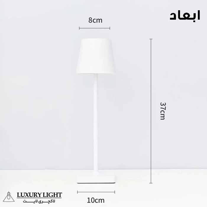 آباژور رومیزی مدل L05