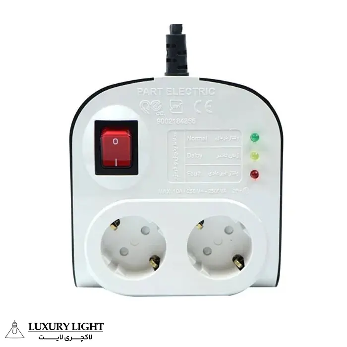 محافظ برق یخچال 2 خانه کابل 5 متری پارت الکتریک 8790