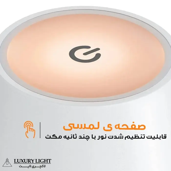 آباژور رومیزی مدل L05