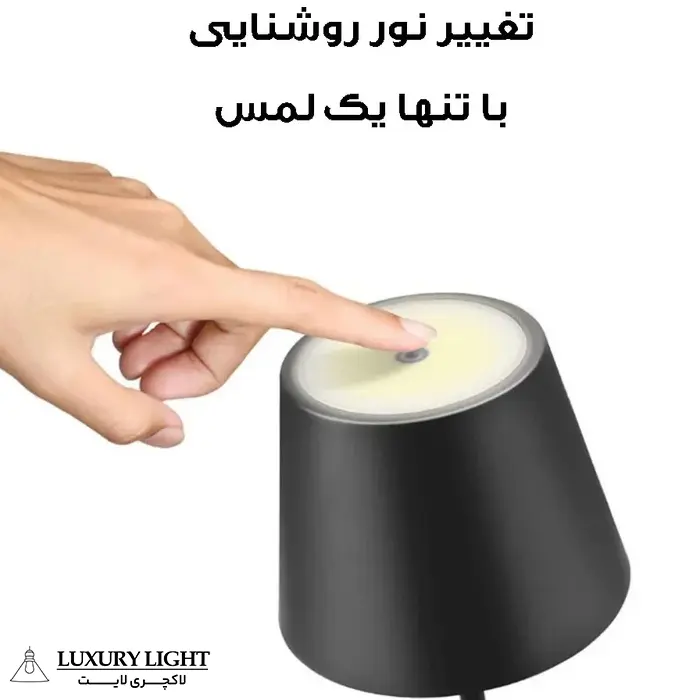 آباژور رومیزی مدل L05