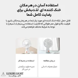 پنکه شارژی شیائومی مدل Rechargeable Mini Fan