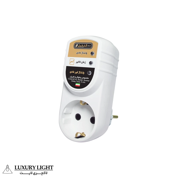 محافظ ولتاژ یخچال و فریزر نمودار کنترل مدل M116