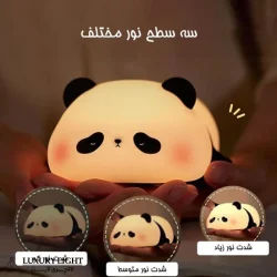 چراغ خواب سیلیکونی مدل پاندا